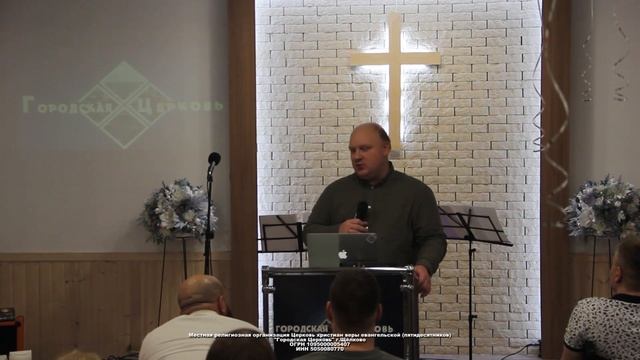 Проповедь: пастор Александр Контузоров , г. Орёл смотреть онлайн