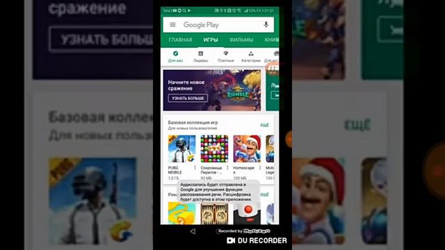 Как скачать привет сосед