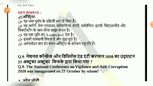 #AchieversWeb #CA 28 October 2020|Current Affairs | Daily Current Affairs|Current Affairs in Hindi смотреть онлайн
