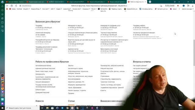 Бойкот Яндекс такси декабрь 2021г. Есть ли смысл? смотреть онлайн