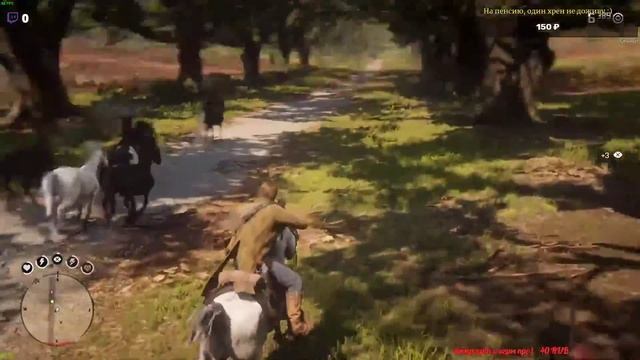 Red Dead Redemption 2➤Прохождение 14➤Дилижанс по стелсу смотреть онлайн