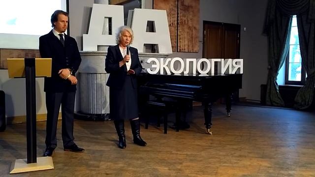 Первый мотивационный форум эколидеров и волонтеров "Экология ДА" смотреть онлайн