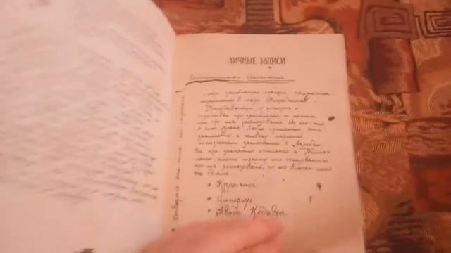 мой обзор на учебник принца полукровки смотреть онлайн