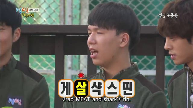 2 Days & 1 Night : Season 3 - Game of Chance Field Trip Part 2 (2014.11.30) смотреть онлайн