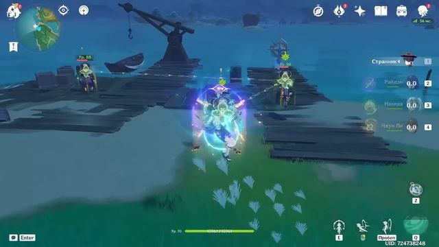 пов: ты когда выбил скарамуччу смотреть онлайн