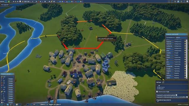 Foundation (серия 03) Прохождение игры смотреть онлайн