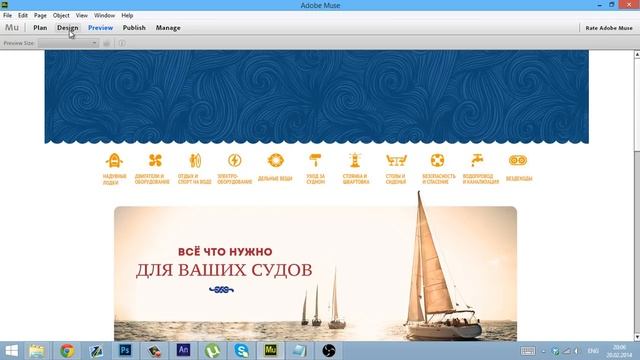 Зачем нужен Adobe Edge Animate CC смотреть онлайн
