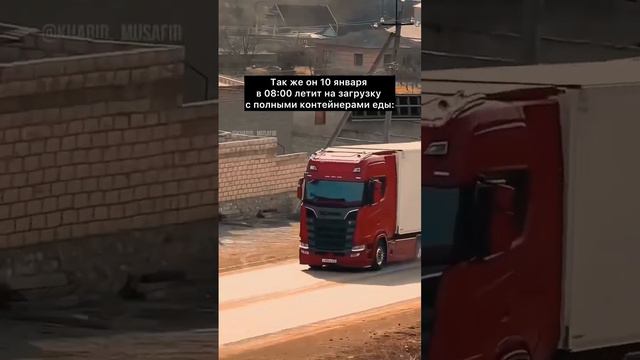 12 января 2024 г. смотреть онлайн