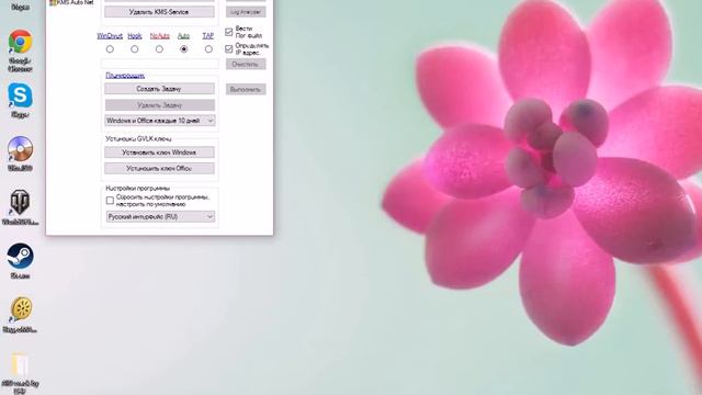 Активатор Windows 10 смотреть онлайн