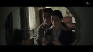 Шпион которого не было — Русский трейлер (2022)