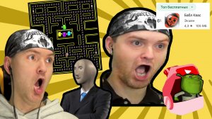 МЕНЯ ОТБАБЛКВАСИЛИ! ► Бабл Квас #4