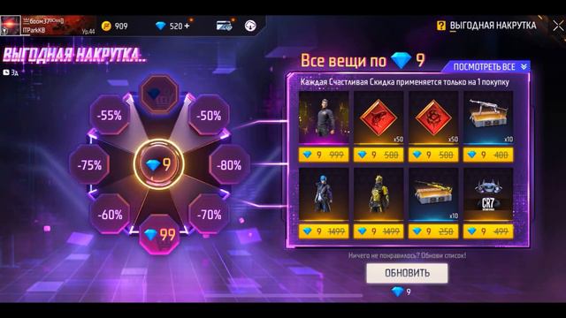 ПОМОГ ПОДПИСЧИКУ КОТОРЫЙ НИКОГДА НЕ ДОНАТИЛ В ФРИ ФАЕР/Free Fire смотреть онлайн