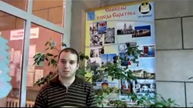 Аит Бенталеб Муад, Саратов смотреть онлайн
