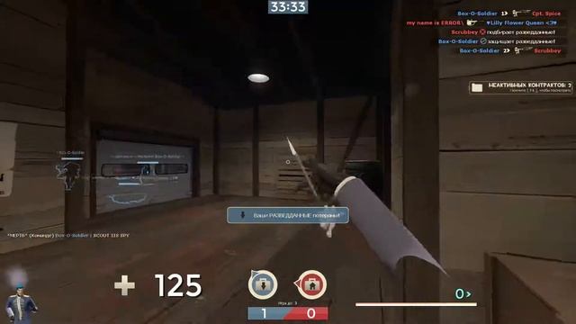 Игра за SPY с Иголкой Вуду смотреть онлайн