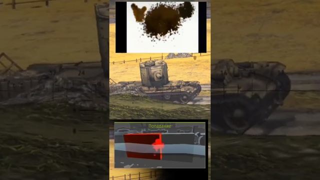 Поиграл ?#warthunder #игры #танки #Неловковышло #freefire #F смотреть онлайн