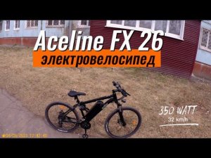 Усолье-Тельма на электровелосипеде AceLine FX 26/Проколол колесо