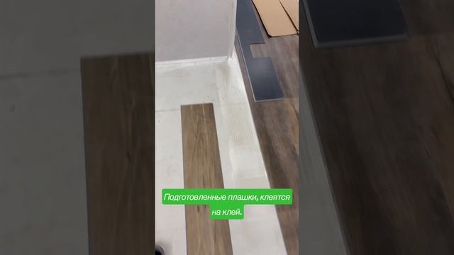 Укладка на клей , кварцевого ламината «фарго дуб медовый vl88041-001 4/0.5» 17 метров смотреть онлайн