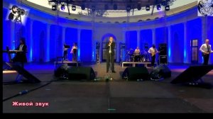 Ярослав Сумишевский и Махор Бенд «Мы друг для друга дышим».