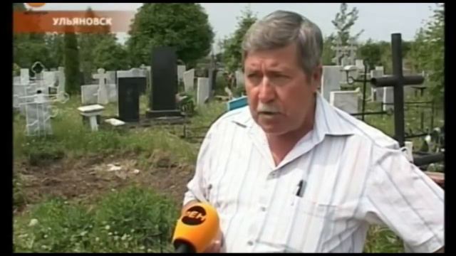 Все дома - Память.. (Ульяновск).mp4 смотреть онлайн