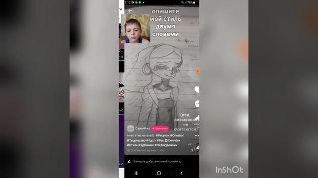люди вояки которая не умеет рисовать Граффити смотреть онлайн