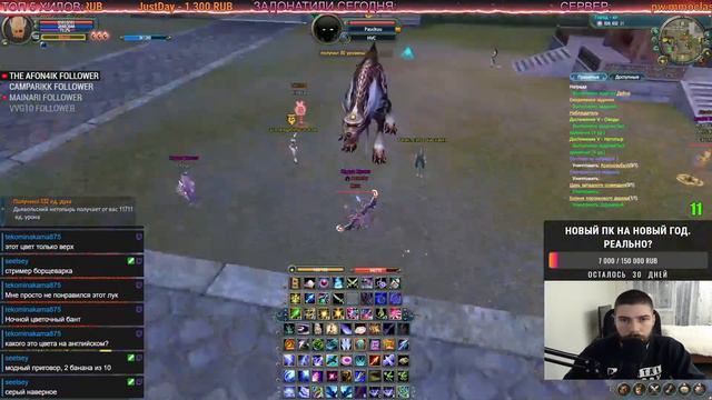 стреляю в идеальном мире. Pw.mmoclassic.net / Perfect World