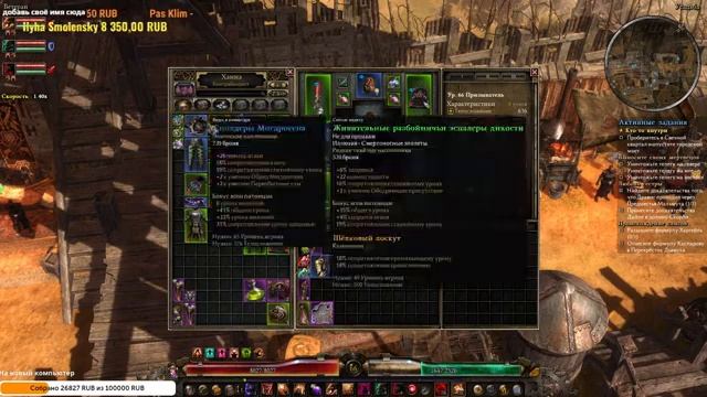 Grim Dawn | ТОП 3 Самых лучших билдов - Петовод призыватель №6 с полного нуля для новичков #гайд смотреть онлайн