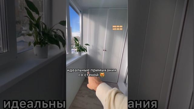 Главные советы по обустройству лоджии. Часть 3. смотреть онлайн