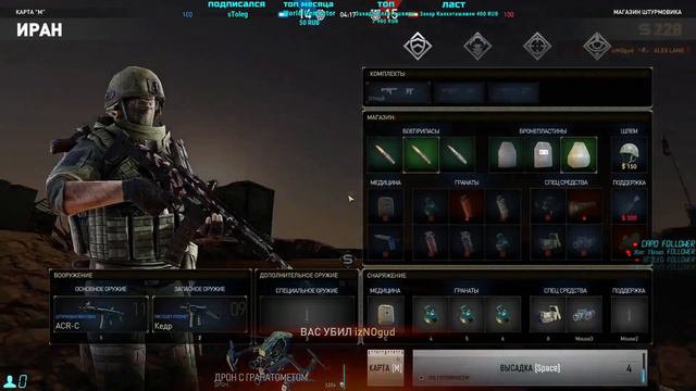 Hired Ops! 7 Дней премиума каждому! Купил ACR-C, пойдем потестим! :) смотреть онлайн