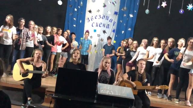 МАМ, Я В ЛАГЕРЕ / 8 ОТРЯД / ГАГАРИНЕЦ 2018 / МАЛЫЙ ПОВЗРОСЛЕЛ / отрядная песня (лагерная) смотреть онлайн