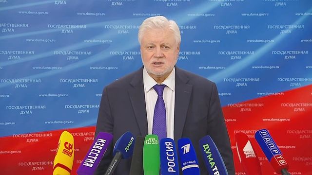 11.05.2021.Пресс-подход представителей фракций Государственной Думы смотреть онлайн