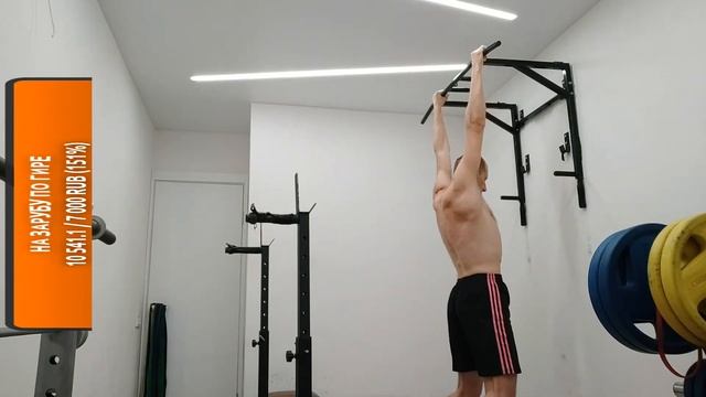 Подтягивания на максимум. Отправная точка 43 смотреть онлайн