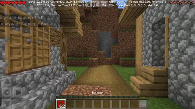 Команда которая выдаёт барьеры без модов смотреть онлайн