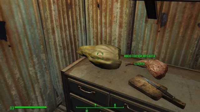 Fallout 4 обзор укрепленного поселения, читать описание. смотреть онлайн