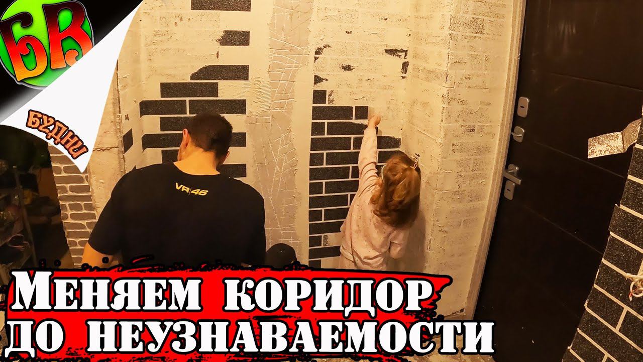 Последняя миссия уходящего года! Получилось - Достойно!