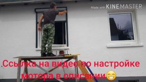 Установка рольставней. Монтаж электрических роллад. Wifi включатели. Умный дом