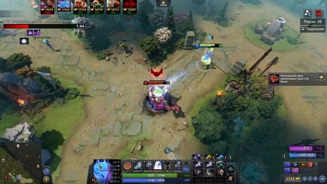 ЛЕГЕНДАРНЫЙ ТАЛАНТ на РИФТ ПАКА / DOTA 1x6 / Дота 2 смотреть онлайн