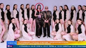 Новые подробности массового убийства в Москве