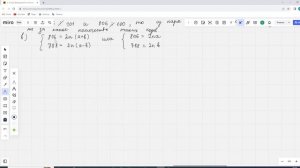 Математика профиль олимпиадная задача 19 теория чисел демоверсия ЕГЭ 2024