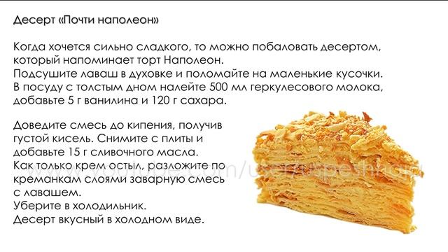 Фильмы о Приключениях и Фэнтези