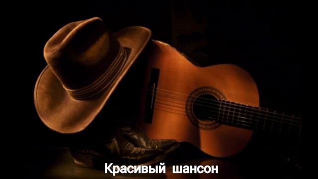 СОН! Красивый Шансон для души от сердца! смотреть онлайн