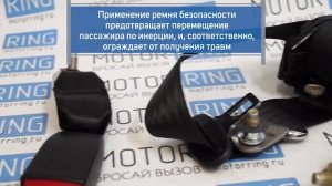 Задние ремни безопасности на Лада Калина | MotoRRing.ru
