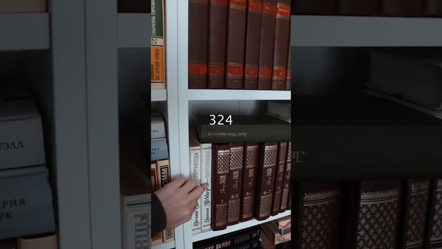 Сколько книг в моей библиотеке? смотреть онлайн
