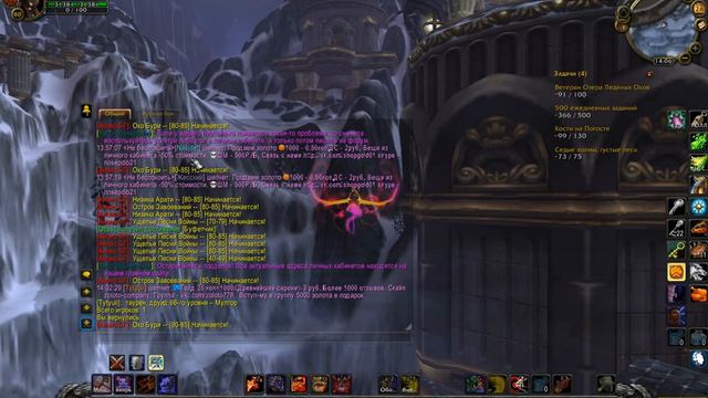 Wow 2016 07 28 14 16 09 992 смотреть онлайн