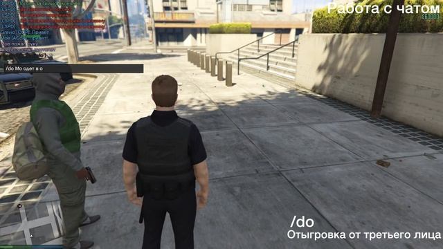 GTA 5 RolePlay | Видео Дев Блог №2 (Invicto RolePlay) смотреть онлайн