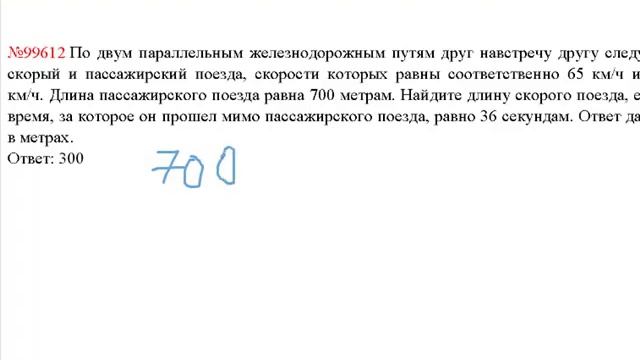 ЕГЭ по математике - задание В13 (№99612).mp4 смотреть онлайн