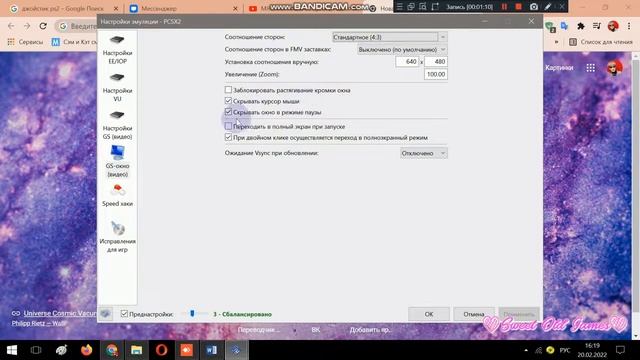 Запуск и Настройка Барби: 12 Танцующих Принцесс на эмулятор PS2 (PCSX2) на ПК смотреть онлайн