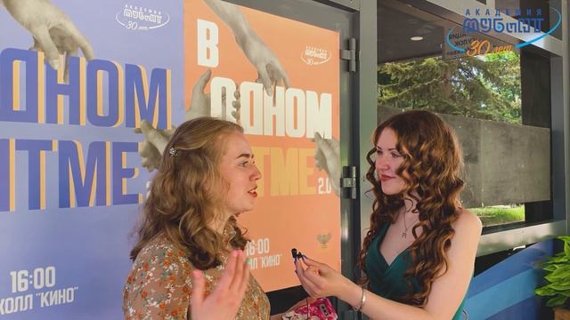 В одном ритме 2.0