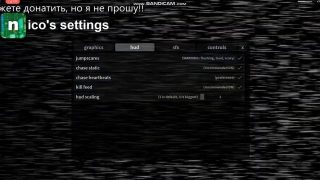 КАК ВКЛЮЧИТЬ СКРИМЕРЫ В nico's nexbots! [СПАЛИЛ ГОЛОС] смотреть онлайн