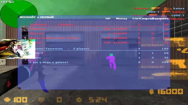 STREAM💎MODELS CS 1.6🔥ЧИТЕРСКАЯ СБОРКА😎 КС 1.6🔥 MOONLIGHT🌙 смотреть онлайн