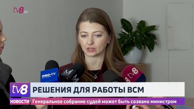 Решения для работы ВСМ. Генеральное собрание судей может быть созвано министром смотреть онлайн